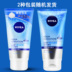 Bà Nivea sữa rửa mặt tinh thể tinh khiết bọt trắng sữa rửa mặt + ngưng tụ sống 150 gam đôi làm trắng hydrating sữa rửa mặt thorakao Chất tẩy rửa