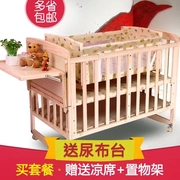 Sơ sinh đa năng giường ngủ lưới chống muỗi Giường BB giường lớn biến bàn gỗ rắn giường cũi thoải mái - Giường trẻ em / giường em bé / Ghế ăn