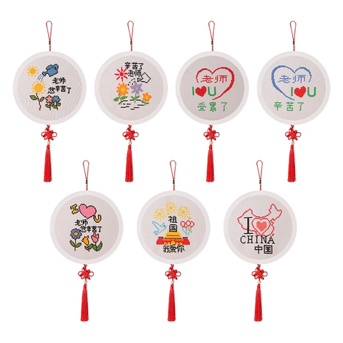 Детская ручка для школьников, DIY, подарок на день рождения, коллекция 2021, с вышивкой