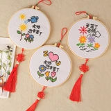 Детская ручка для школьников, «сделай сам», подарок на день рождения, коллекция 2021, с вышивкой