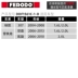 Ferodo được điều chỉnh cho đĩa phanh sau Dongfeng Peugeot 307 logo Citroen Sega Đĩa phanh xe Triumph Đĩa phanh