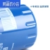 Man thương hiệu Citroen C5 508 2.3 lọc dầu C4L 2008 C3-XR C4 Yunyi 1.2T lọc dầu nước làm mát ô tô màu đỏ bộ điều khiển nhiệt độ ssr 
