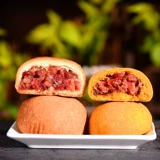 Dianweitang Cloud Leg Leg Crispy Yunnan -стиль облако нога Луна торт Лунный клет