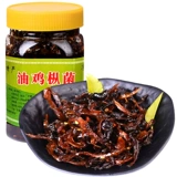 Масло куриные бактерии yunnan специальные грибы консервированные грибы под едой закуски закуски 400 г еды