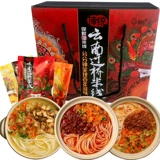 Специальные продукты Yunnan, играя в мост Mi -Noodle Rice Fastle Fastle Fastle -это удобная подарочная коробка с сумкой 270GX3 Грубая куриное суп зима инь Инь