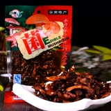 10 мешков Бесплатная доставка Yunnan Special Product