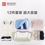 Сумка-органайзер, сумка для путешествий, тара, нижнее белье, портативный чемодан