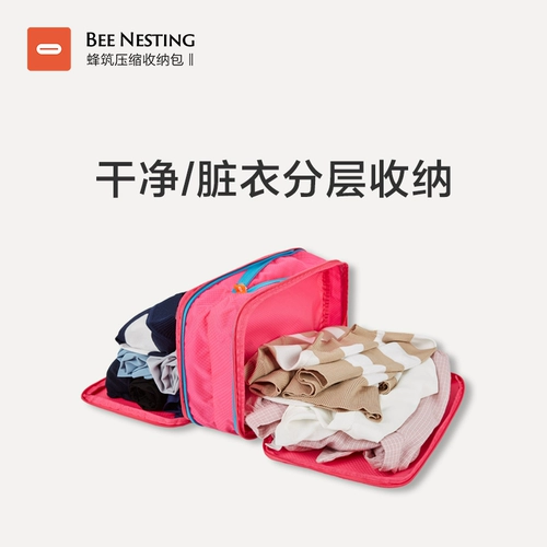 Сумка для хранения для путешествий, чемодан, портативная тара, детское нижнее белье, система хранения