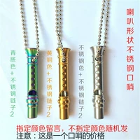 Мегафон из нержавеющей стали