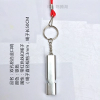 Алюминий с двойным отверстием, серебро которого с красной веревкой