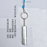 Два -дыра алюминий, серебряная полоса, синяя веревка,