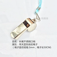 Лазурный свисток из нержавеющей стали