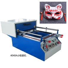 Литьевая машина 厂家小单量小型吸塑diy模型吸塑成型机台式吸塑桌上吸塑