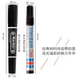 700 однообедающая ручка для ручки головка.