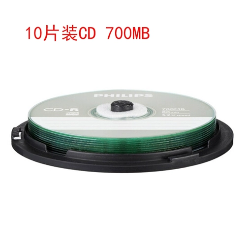Philips Philips 52x CD-R 700MB Музыка Mp3 Burning Blank White Disc 10 Barrel CD Диск