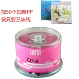 Ritek (Ritek) E Era CD-R 700MB 52x Blank Burner Mp3 Music CD