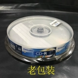 Philips Philips 52x CD-R 700MB Музыка Mp3 Burning Blank White Disc 10 Barrel CD Диск