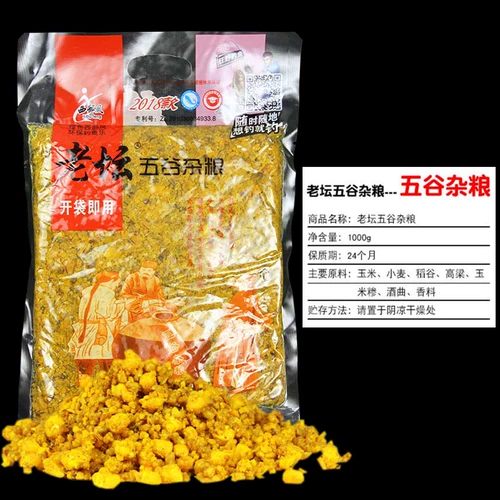 西部风 Старое алтарь зерно зерно сладкое картофель кукурузная плазма Гранулы гнездо ингредиенты, карп, трава дикая рыбалка приманка