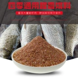 Wuhan Tianyuan Catfish Bait Red Storm 400G Four Seasons Fishy Arragrance Rishing Маленькая лекарство маленькая лекарство Комплексная приманка дикая рыбалка приманка