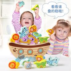 Дженга 月亮平衡游戏手眼协调3-4岁早教桌面亲子游戏儿童益智玩具积木