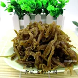 2020 Multi -Dropable Bamboo Shots без арахиса, Mi Linan Farmers Specialty (250g*2 Can).