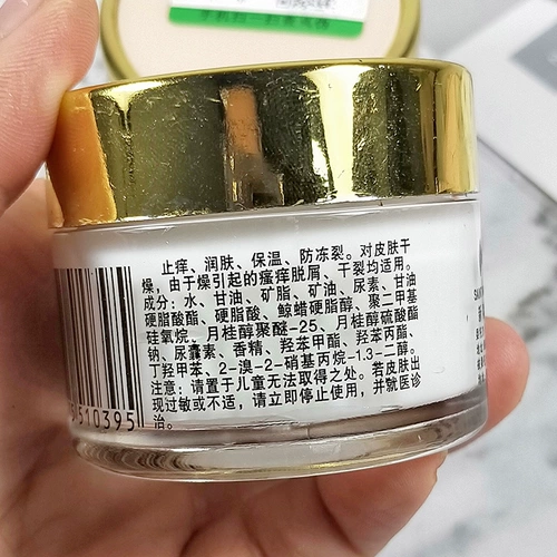 Косметический увлажняющий крем против сухости подходит для мужчин и женщин, 40г