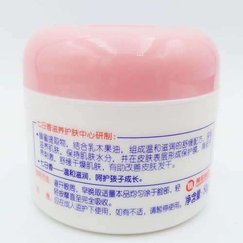 Дневной крем, детский бальзам для губ, увлажняющее мягкое молочко, 40г