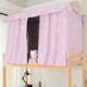 Mới ký túc xá giường rèm cửa ins công chúa gió nữ phòng ngủ màn rèm phim hoạt hình dưới bunk bed hồng leopard