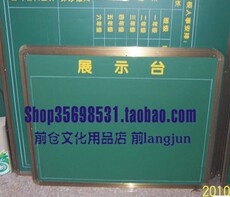 Зеленая Доска 5钻 加厚磁性大黑板批发 绿板白板移动黑板 1.2*2m单面绿板包木箱