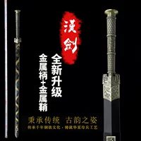 HAN SWERD: Longquan Qiyi Sword Village Труд Тату