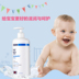 ISDIN Isidine bé lotion 500 ml bé tắm sản phẩm chăm sóc da giữ ẩm sữa cơ thể đích thực Sản phẩm chăm sóc em bé tắm
