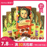 Россия импортировала Ai lian Qiao бренд сэндвич с молочными фруктами ядра шоколадная кукла.