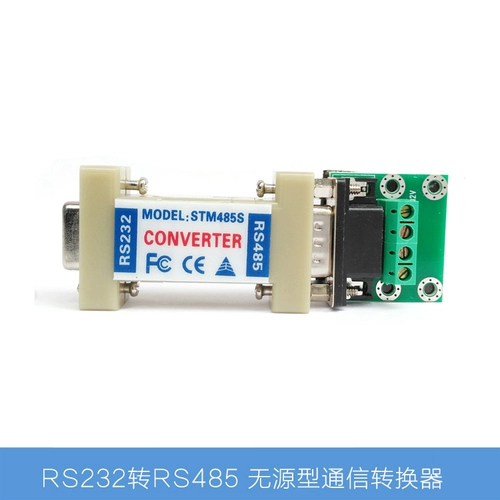 RS232 ROTOR RS485 Converter Passive 232-485 Связанный конвертер конвертер конвертеров последовательного порта