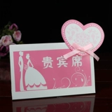 Карта свадебного сиденья творческая европейская свадебная карта персонализированная знак -в Тайване свадебной банкет карты сиденья. Свадебные продукты Daquan