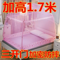 Lưới mới yurt lều stented nhà đôi năm mét 1,2 mét 1.5m1.8 - Lưới chống muỗi mung treo giuong ngu