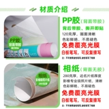 Big Lotto 3D Двухноколор Ball 11 Choice 5 Table Trend Poster Poster Sports Lottery Supplies Рекламные наклейки на стены