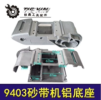 9403 Алюминиевая линия салианского ремня 04558