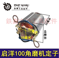 Qiyang 100 Corner Mo Machine Disposus [04107]