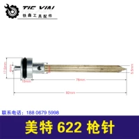 MEIT 622 Игла оружия [№ 01050A]