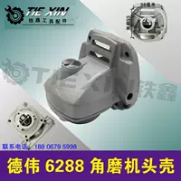 Dewei 6288 Head Shell 00386