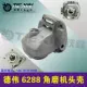 Dewei 6288 Head Shell 00386