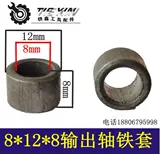 Аксессуары для электрического инструмента Tiexin Copper Set Daquan Steel Case Daquan Daquan 12*8*10 Набор меди 01659