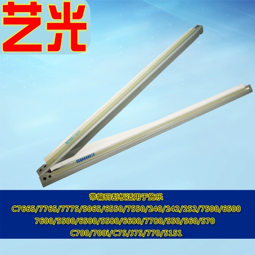 Xile C7785 7780 7500 C60 6685 700 560 Оригинальный скребок для барабана C9070 Scraper 6680