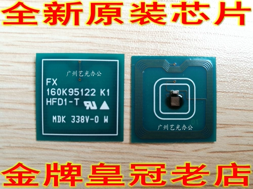 XILE четыре поколения и пять поколений C5580 C6680 C7780 7785 Оригинальный хрономоновый чип 6685 Carbon Pusper Chip