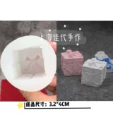 Матовая подарочная коробка, силиконовая форма, DIY