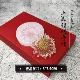 Xiaohua № 2
