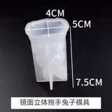 Трехмерная ночная кукла, силиконовая форма, Шанхай, DIY, в 3d формате, зеркальный эффект