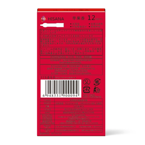 Япония кана подлинные презервативы сексуальные и тонкие, 12 установленных презервативов, укрепляющие ультра -тонкие веселые продукты для взрослых