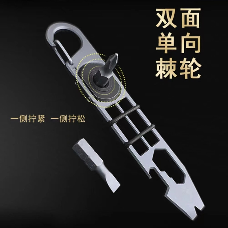 Titanium alloy multi-function crowbar EDC tool with rotating ratchet screwdriver bottle opener wrench batch head quick hook