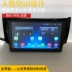 Nissan Sylphy Android màn hình lớn điều hướng bằng giọng nói thông minh WIFI hotspot Điều hướng đặc biệt của điện thoại Bluetooth GPS - GPS Navigator và các bộ phận GPS Navigator và các bộ phận